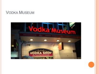 Vodka Museum