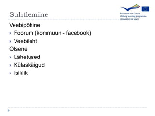 SuhtlemineVeebip?hineFoorum (kommuun - ڲǴǰ)ձٰٲԱ?ٳܲ尭?ܻ