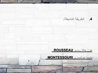 .4
ROUSSEAU
.
MONTESSOURI
--
 