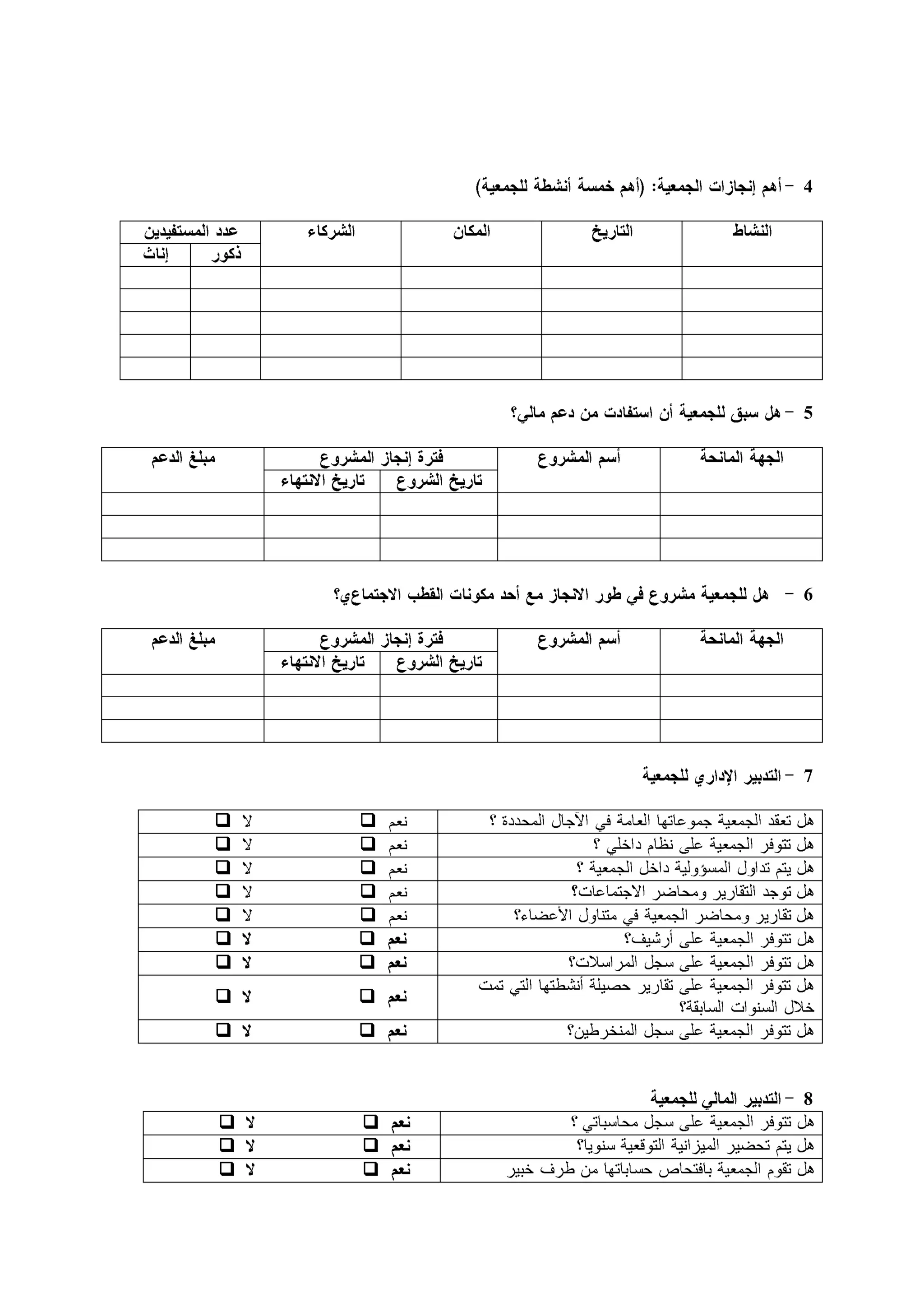 4




        5




        6




        7

   
   
   
   
   
   
   
   
   


        8
   
   
   
 