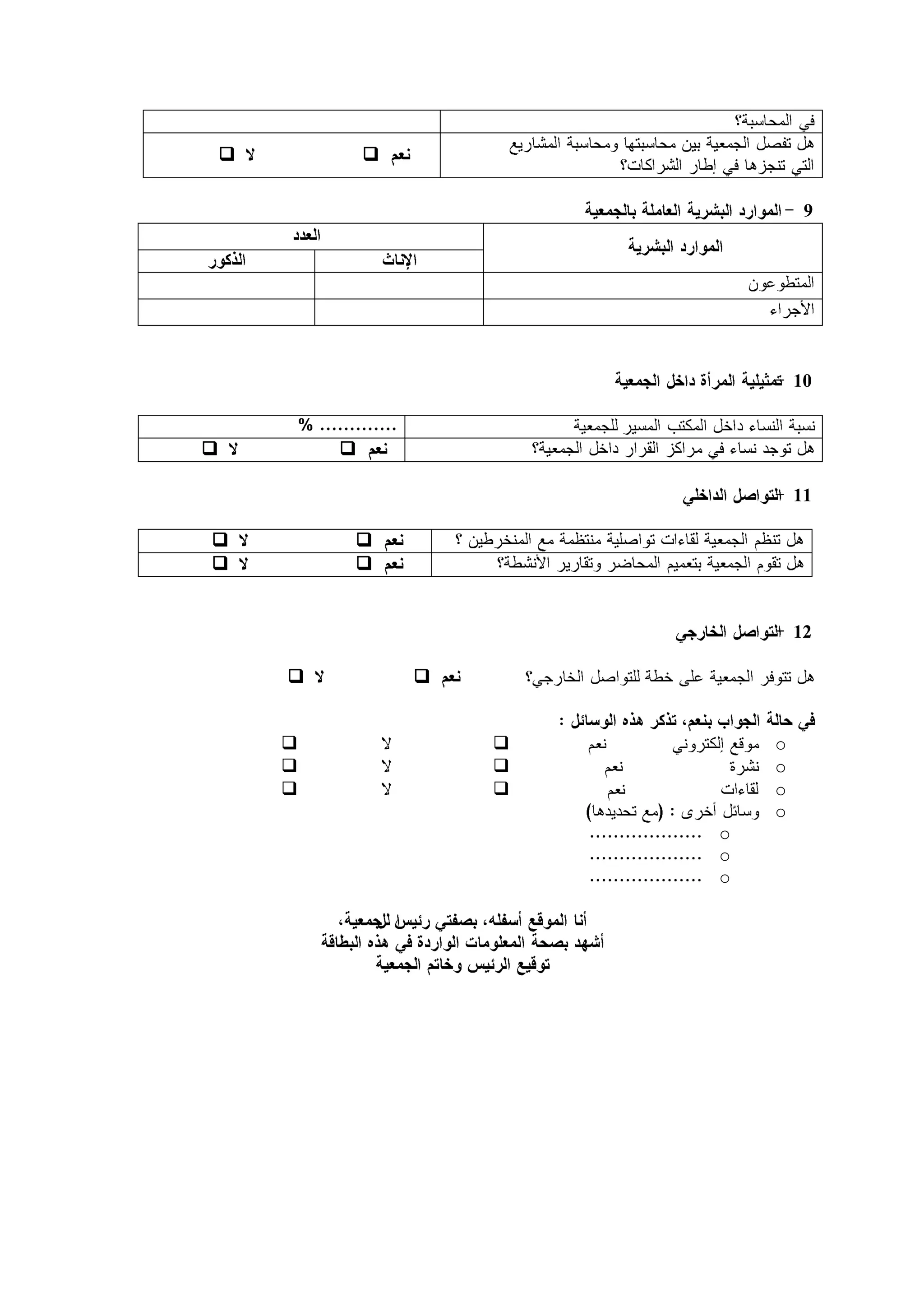            


                                     9




                                    10


           

                                    11

           
           


                                    12

                   


                              o
                              o
                              o
                                o
                            o
                            o
                            o
 