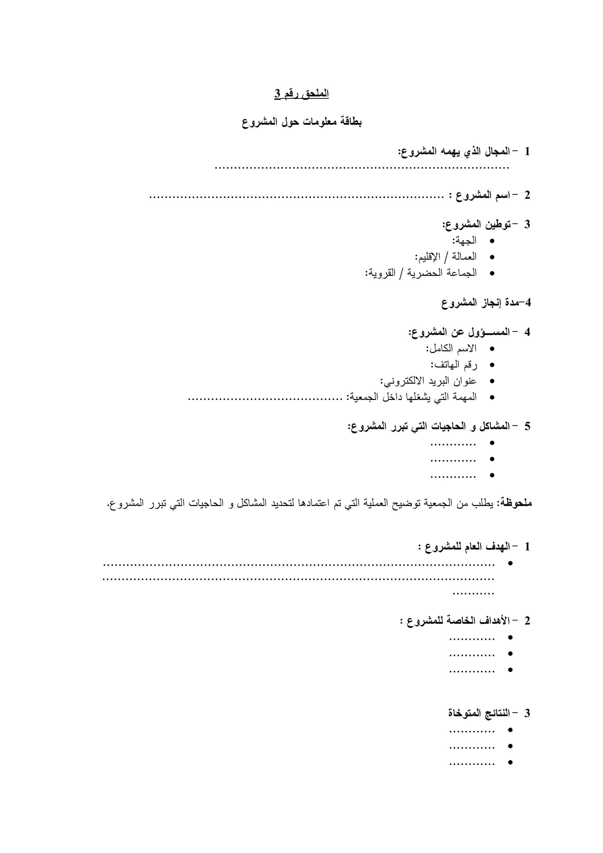 3



            1


            2

            3
    
    
    

            4

            4
    
    
    
    

            5
    
    
    




            1
        



            2
        
        
        


            3
        
        
        
 