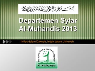 LOGO
Departemen Syiar
Al-Muhandis 2013
Ikhlas dalam Dakwah, Indah dalam Ukhuwah
 