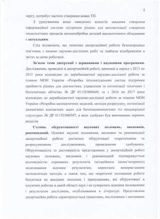 Prokopenko