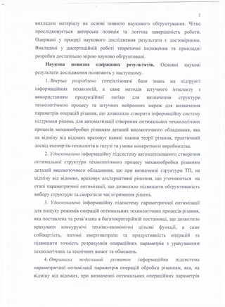 Prokopenko