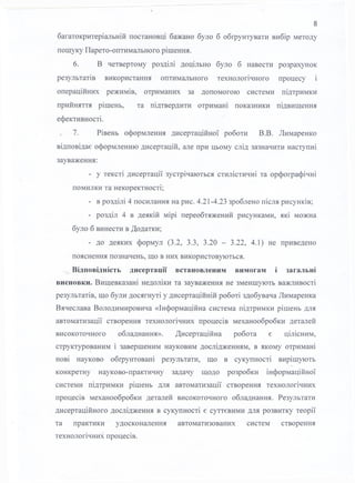 Prokopenko