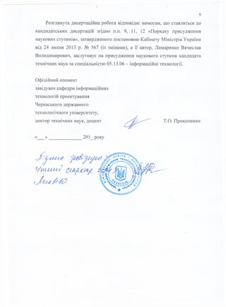 Prokopenko