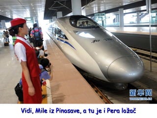 Vidi, Mile iz Pinosave, a tu je i Pera ložač

 