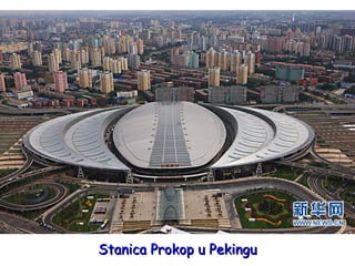 Stanica Prokop u Pekingu

 