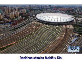 Ranžirna stanica Makiš u Kini

 