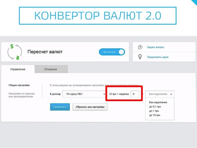 Стоимость Конвертации Долларов В Рубли