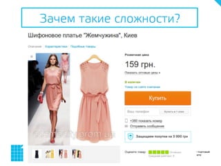 Зачем такие сложности?
 