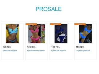 PROSALE
 