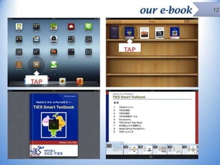 our e-book

TAP

TAP

12

 