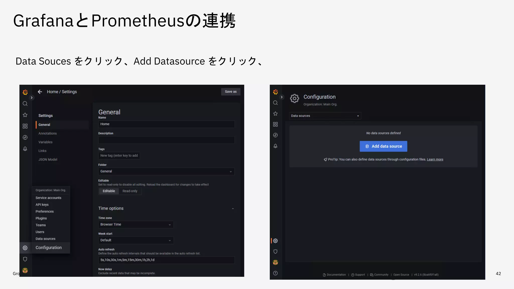 GrafanaとPrometheusの連携
Group Name / DOC ID / Month XX, 2020 / © 2020 IBM Corporation 42
Data Souces をクリック、Add Datasource をクリック、
 