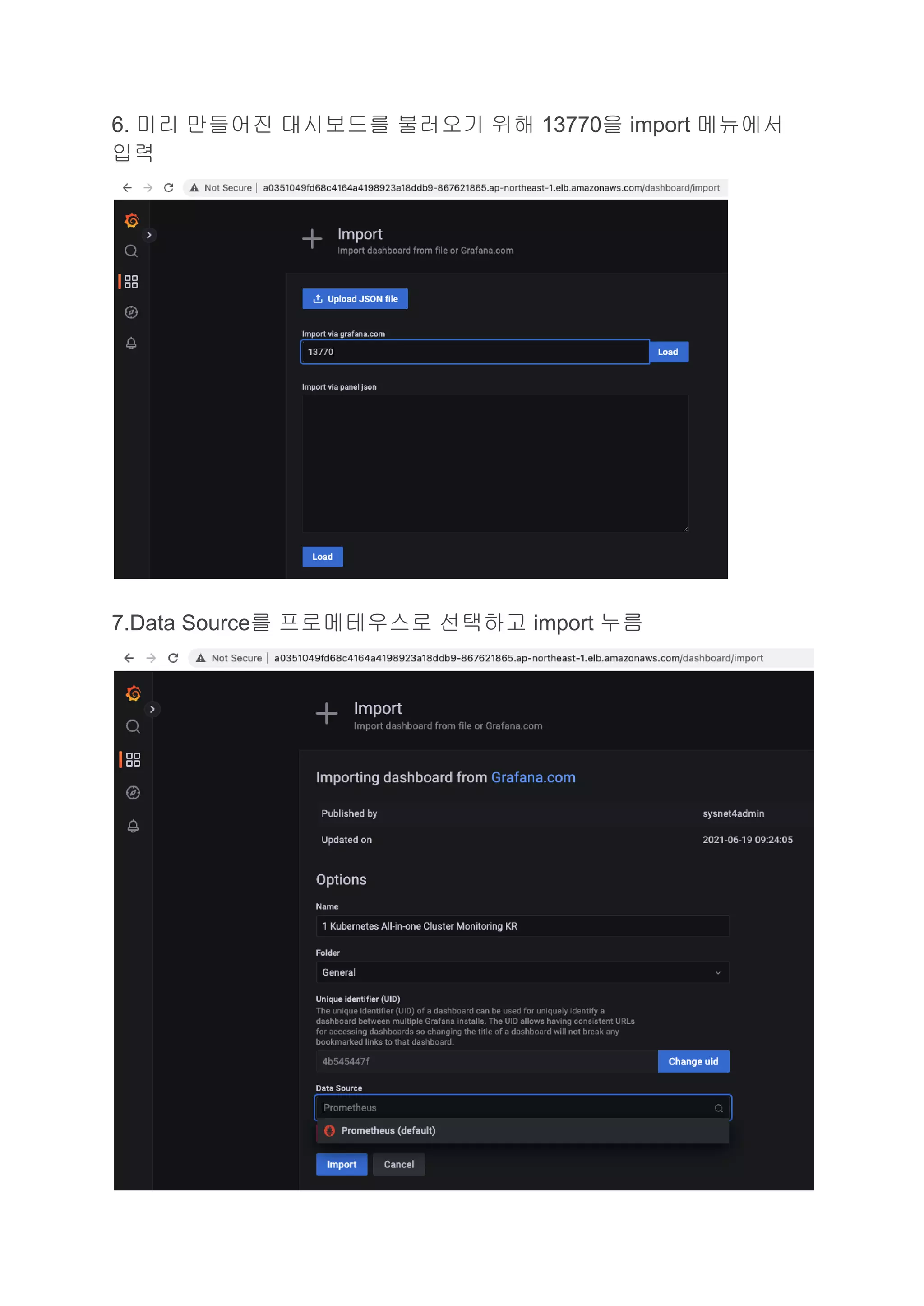 6. 미리 만들어진 대시보드를 불러오기 위해 13770을 import 메뉴에서
입력
7.Data Source를 프로메테우스로 선택하고 import 누름
 