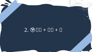 2. + 👶🏻 + 👶🏻 + 😯
😯
 