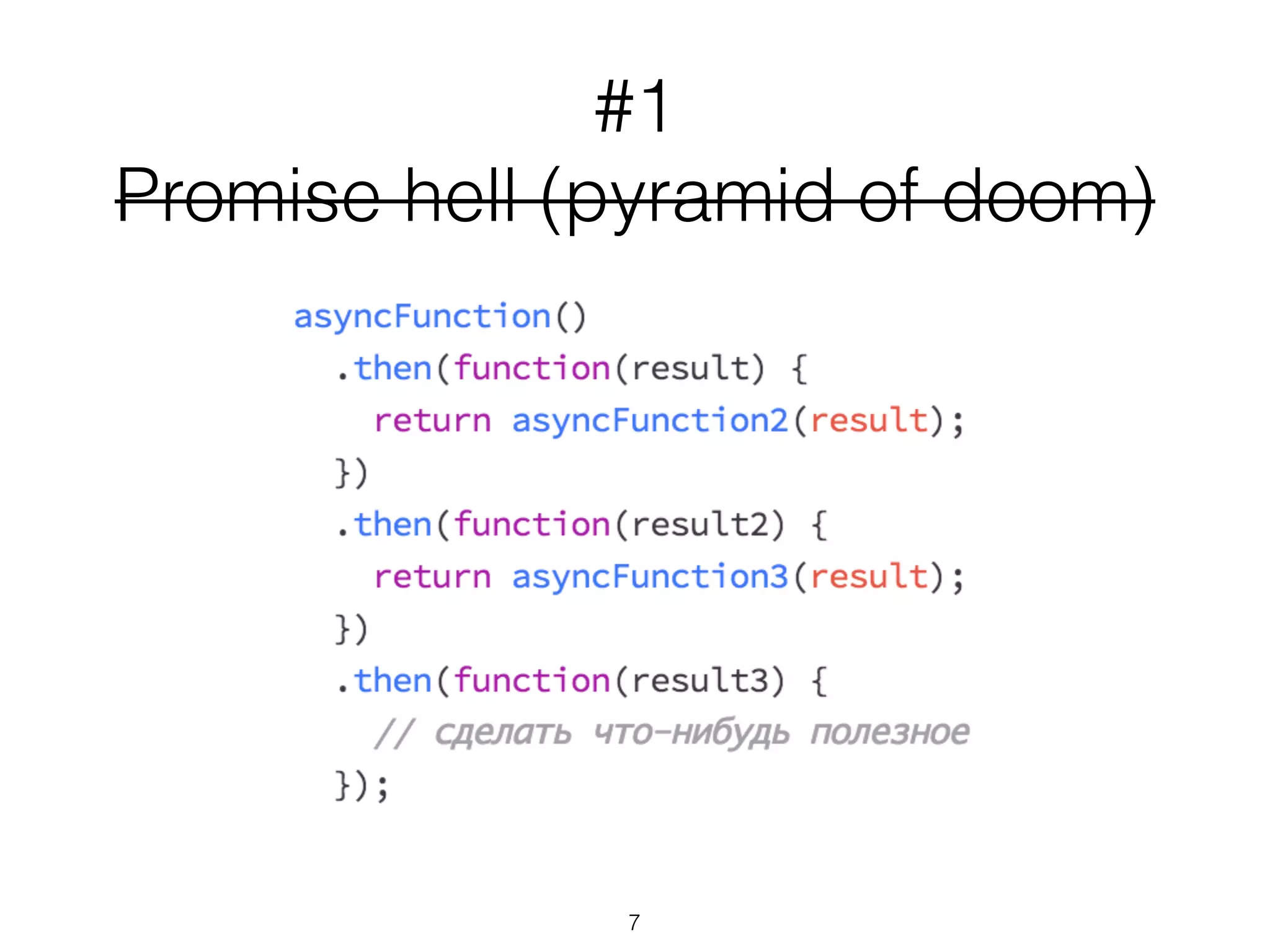 #1
Promise hell (pyramid of doom)
7
 
