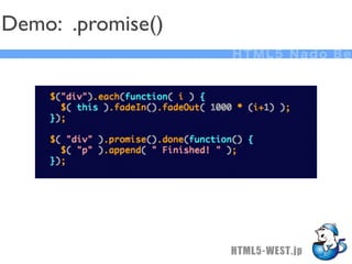 Demo: .promise()
                   HTML5 Nado Be




                   HTML5-WEST.jp
 