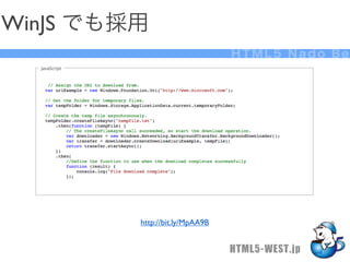 WinJS でも採用
                                HTML5 Nado Be




         http://bit.ly/MpAA9B


                                HTML5-WEST.jp
 