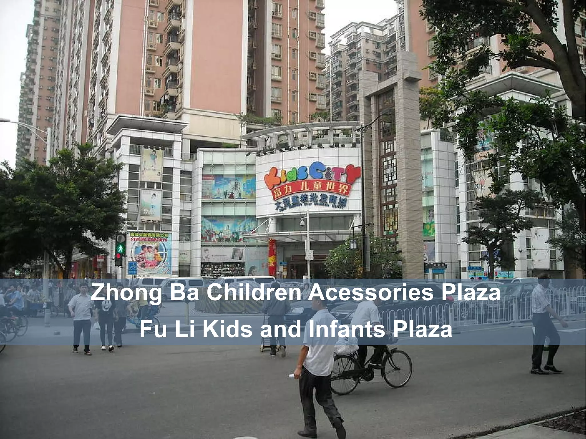 Zhong Ba Children Acessories Plaza Fu Li Kids and Infants Plaza