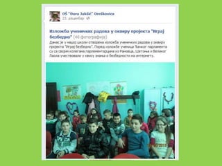 Промовисање пројекта на Фејсбук страници школе