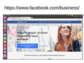 https://www.facebook.com/business/
 