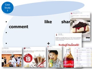 Case
Study
7

•

comment

like

share

•

•
•
•

+
post

 