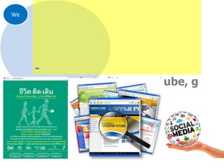 We

facebook, twitter, youtube, g
oogle+

-

 