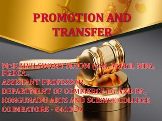 Promotion and Transfer