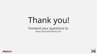 Thank you!
Forward your questions to
alexei.skachykhin@live.com

 