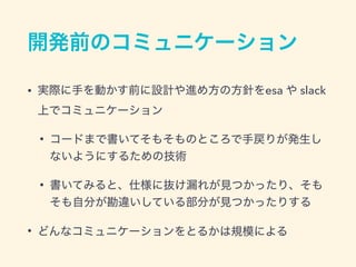 • esa slack
•
•
•
 