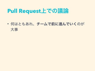 Pull Request
•
 