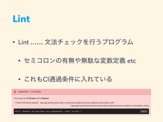Lint
• Lint ……
• etc
• CI
 