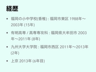 • ( ) : 1988
2003 (15 )
• / : 2003
2011 (8 )
• : 2011 2013
(2 )
• 2013 (6 )
 