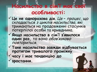 одноразова допомога до дня незалежності