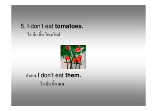 5. I don’t eat tomatoes.
      F          F




      I don’t eat them.
          F
 