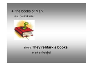 4. the books of Mark
       F F   F




            They’re Mark’s books
               F F F F F
 