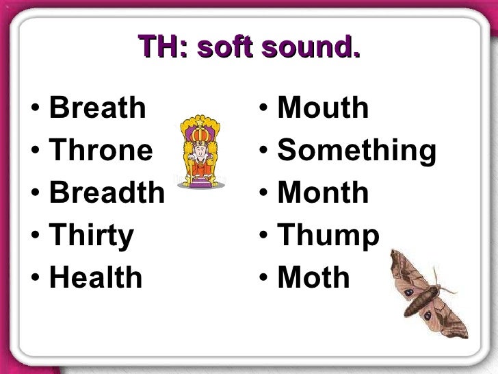 th pronunciation