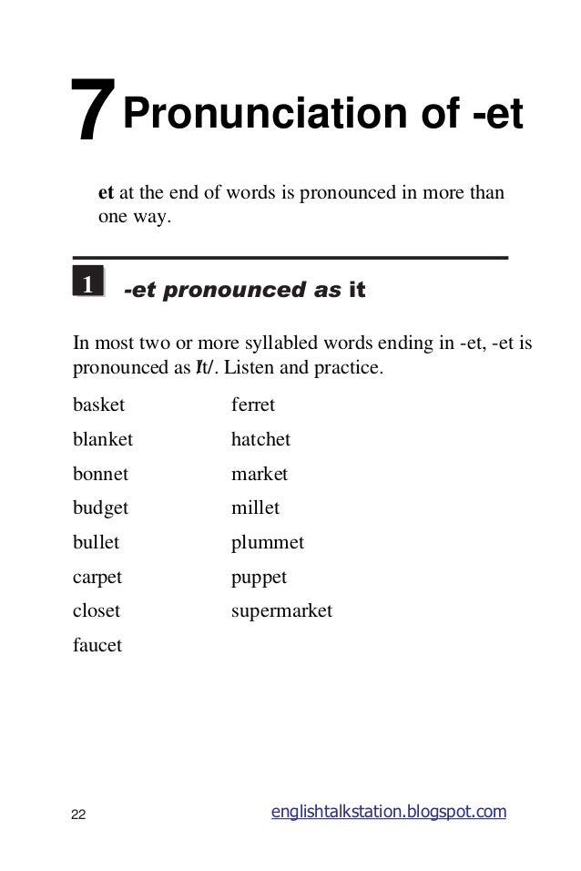 Pronunciation Wordzila