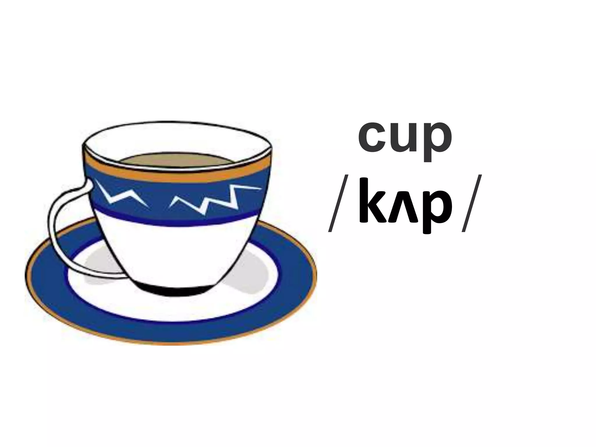 cup
/kʌp/
 