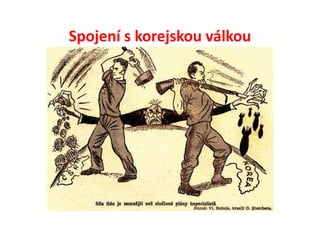 Spojení s korejskou áǳ
 