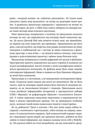 незалежність карпатської україни було проголошено
