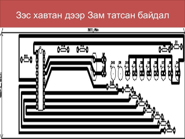 Cycloidal propulsion image
