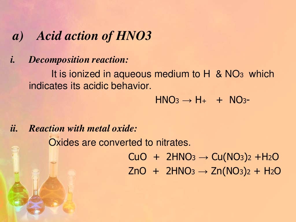 Al hno2. Золото hno3. Cuo hno3 концентрированная. Hno3+Cuo индексы. Hno3-no2-hno3-.