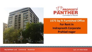 1575 Sq Ft Furnished Office
For Rent in
Indraprasth Corporate
Prahlad nagar
 