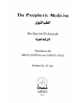 Prophetic(Pbuh)Medicine