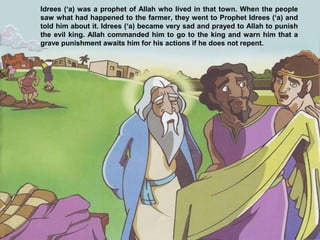 Prophet Idrees (a.s.) | PPS