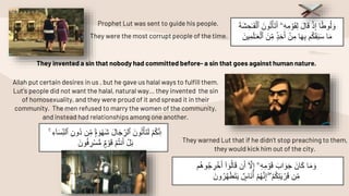 Prophet Lut and the People of Sodom- Islam's View on Sexuality | PPTX