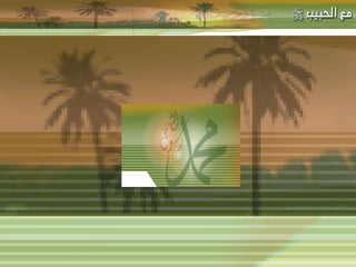 -  مهاتما غاندي : 